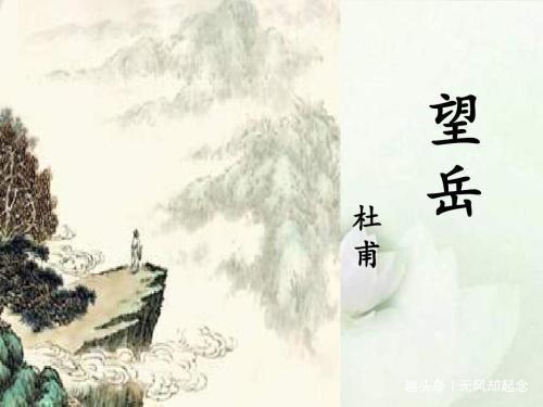 關(guān)于理想志向的古詩句