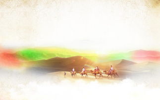 關(guān)于絲綢之路的詩句背景