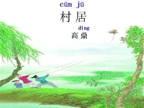 含有春的詩(shī)句古詩(shī)詞