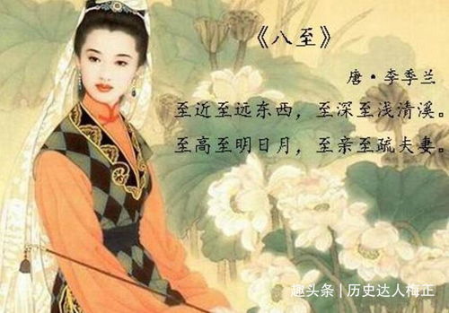 關(guān)于女子風(fēng)流的詩(shī)句