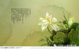 關(guān)鍵在落實(shí)的古詩句