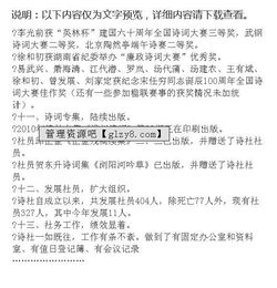 關(guān)于反思總結(jié)工作的詩句