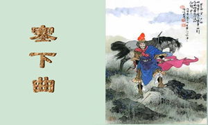 形容冬天暖和的詩句古詩詞,形容冬天陽光的詩句古詩詞,形容冬天的詩句古詩詞五字詩