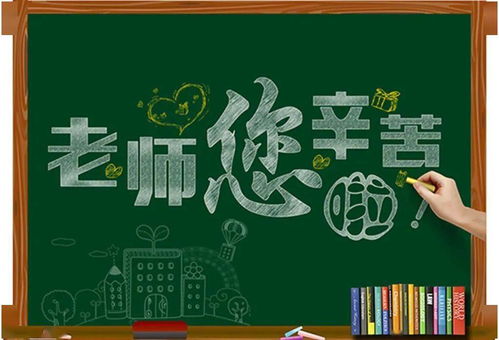 教師節(jié),詩句,引用,適合