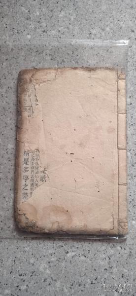 關(guān)于勤問的詩句