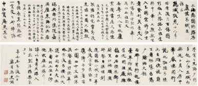 詩句,康有為,老人