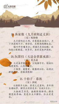 關(guān)于節(jié)日的經(jīng)典詩(shī)句