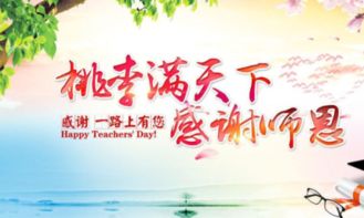 詩句,有哪些,師恩