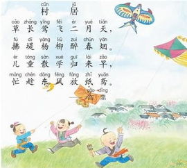 西湖,古詩,詩句,描寫