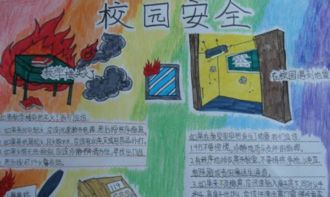 關(guān)于校園文明小詩(shī)句