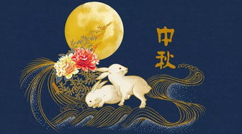 關(guān)于粽子和中秋節(jié)的詩句