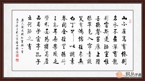 安貧樂道,古詩,詩句