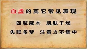 關(guān)于調(diào)理氣血詩句