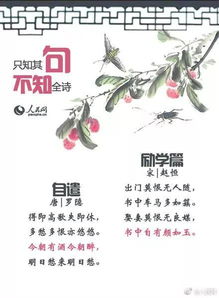 說人沒有責(zé)任心的古詩句