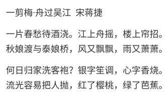 時(shí)間流逝物是人非的古詩句
