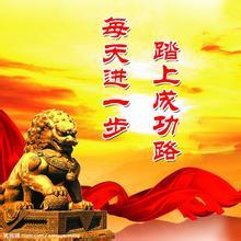 形容腳踏實(shí)地的的古詩(shī)句