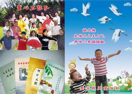 詩句,交通安全,鐵路