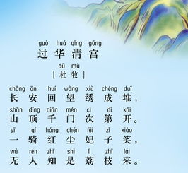 絕句古詩(shī)詩(shī)句