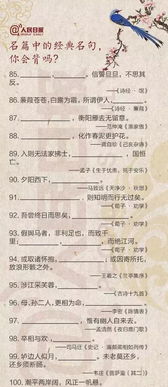 古詩,句子,吃飯