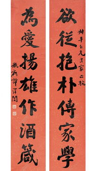 兩句,詩(shī)句,對(duì)聯(lián),于梅