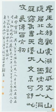 關(guān)于靈寶的詩句