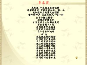 關于母愛的散文詩句名言,描寫母愛的散文詩句,假如我變成了什么,表達母愛散文詩句