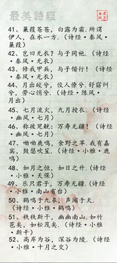 蔽的古詩(shī)句