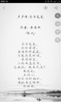 小學(xué)詩句古詩大全300首帶拼音,小學(xué)詩句古詩大全300首書籍,燕子的詩句古詩大全300首