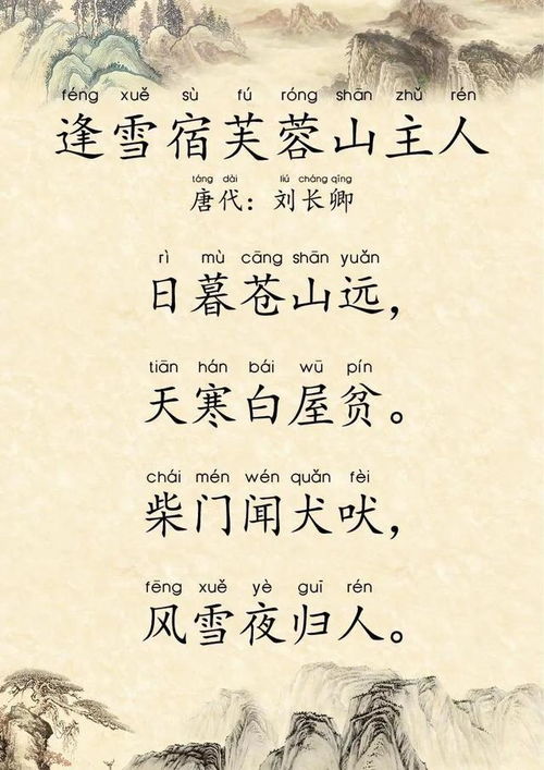 古詩中比較有名的詩句