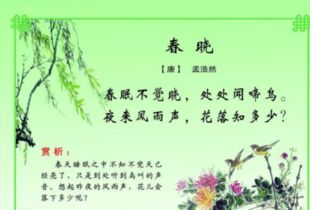 春日古詩(shī)中富含哲理的詩(shī)句詩(shī)