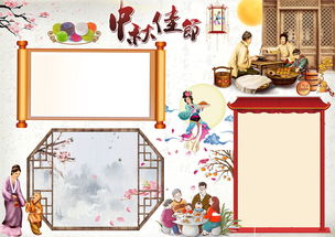 兒童國慶節(jié)詩句古詩