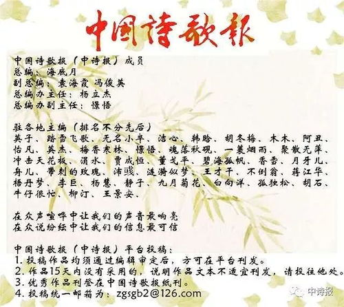 關(guān)于征稿的詩句