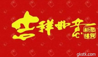 祝福的古詩句,前程祝福的古詩句,祝福生日快樂的古詩句