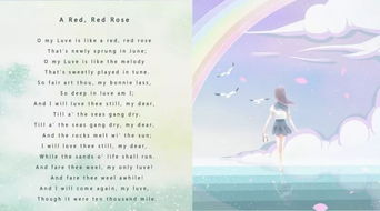 英文,詩句,唯美,愛情