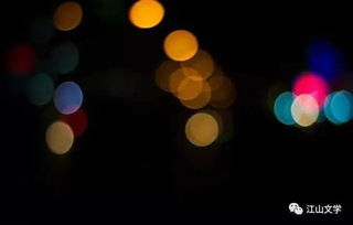 關(guān)于燈光的詩(shī)句