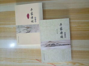 關(guān)于三千家的詩(shī)句