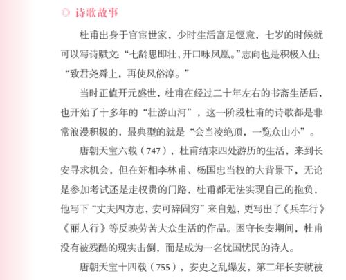 一句,默寫,一首,你再