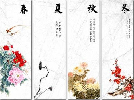 關(guān)于四季古詩(shī)句
