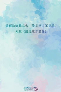 關(guān)于追尋愛情的詩句