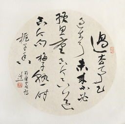 關于石屋的詩句