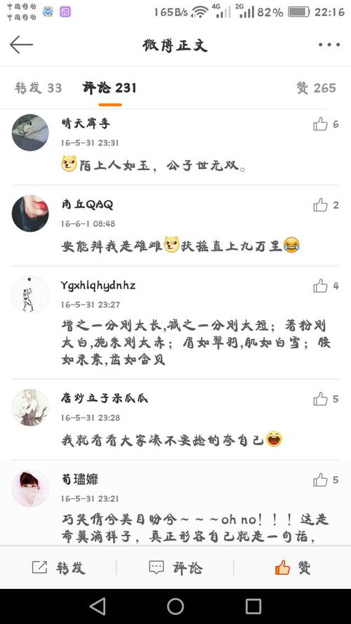 形容錯(cuò)過一個(gè)人的古詩句,形容仰望一個(gè)人的古詩句,形容想念一個(gè)人的古詩句