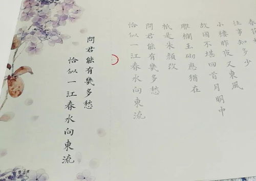 關(guān)于氣質(zhì)詩(shī)句