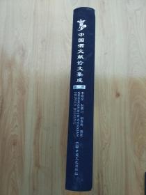 南北朝關(guān)于酒的詩句