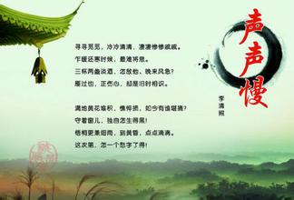 關(guān)于秋天的詩句2句