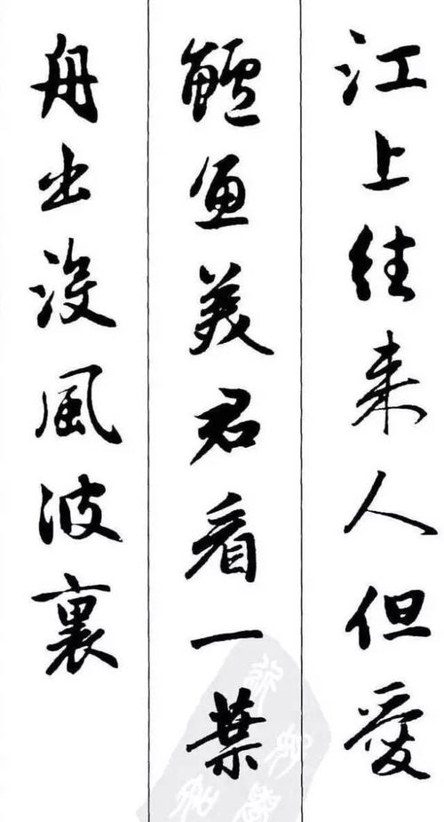 詩句,大全,有夏字