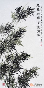 板橋竹子的七言詩句古詩大全