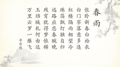 關(guān)于帶芊帶月兩個字的詩句