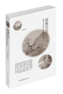 關于佛千的愛情詩句