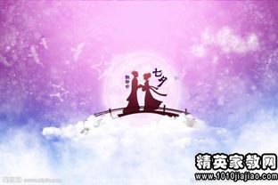 關(guān)于祝福情人的詩句