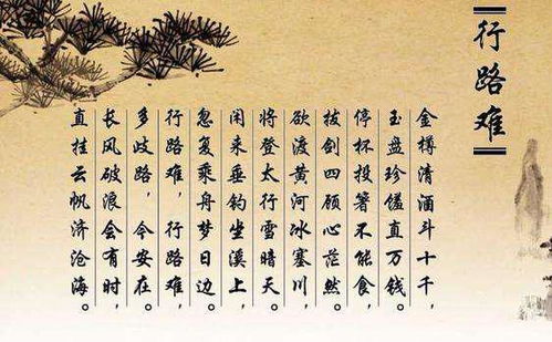 關(guān)于危機(jī)的詩(shī)句或古文